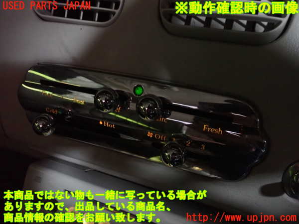 2UPJ-9230276066]フィガロ(FK10)エアコンスイッチ1 【ジャンク品】 中古_5