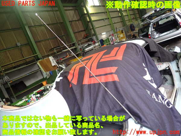 2UPJ-9230276645]フィガロ(FK10)アンテナ 中古_3