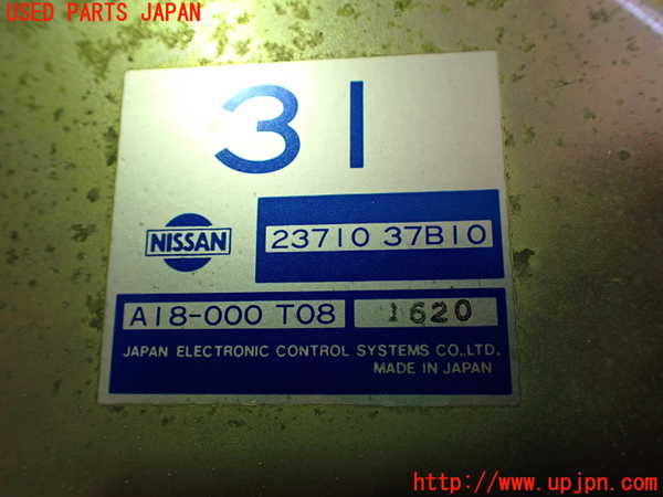 2UPJ-9230276110]フィガロ(FK10)エンジンコンピューター 中古_2
