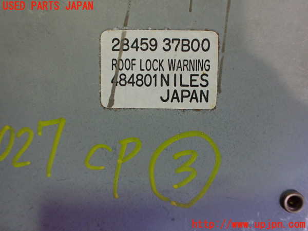 2UPJ-9230276148]フィガロ(FK10)コンピューター3 (ルーフロックワーニング) 中古_3