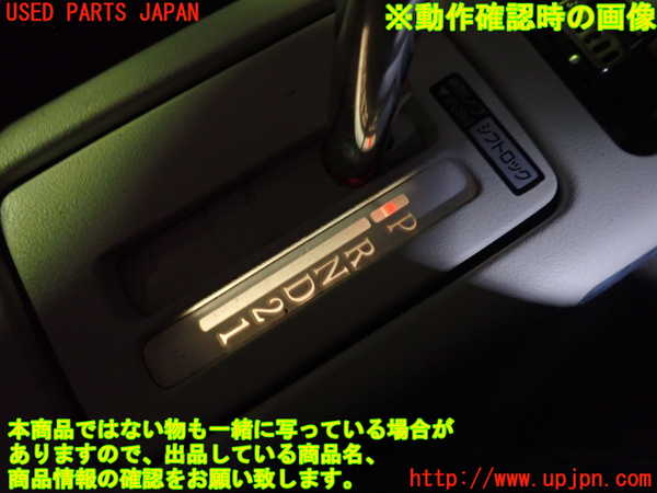 2UPJ-9230277555]フィガロ(FK10)ATシフトレバー 中古_4