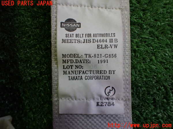 2UPJ-9230277075]フィガロ(FK10)助手席シートベルト 中古_3