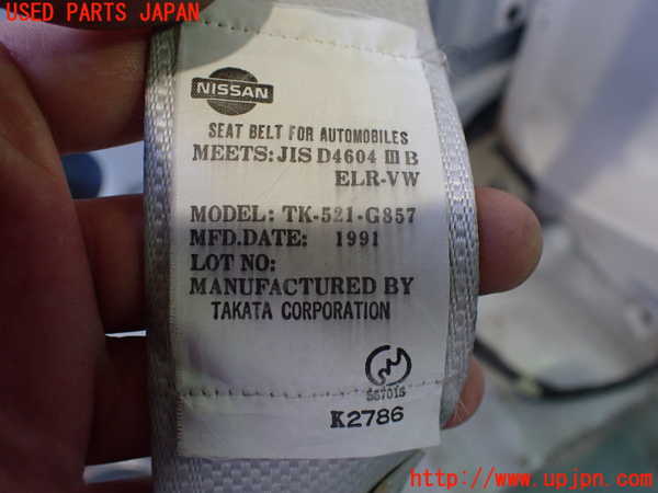 2UPJ-9230277185]フィガロ(FK10)左2列目シートベルト 中古_4