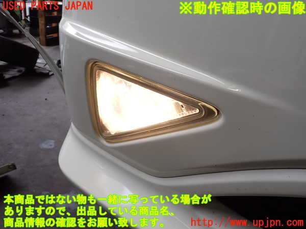 2UPJ-9230281180]シビック タイプR ユーロ(FN2)右フォグ 中古_4