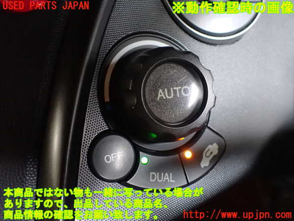 2UPJ-9230286066]シビック タイプR ユーロ(FN2)エアコンスイッチ1 中古_3