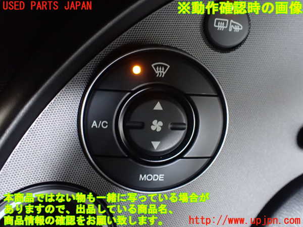 2UPJ-9230286066]シビック タイプR ユーロ(FN2)エアコンスイッチ1 中古_4