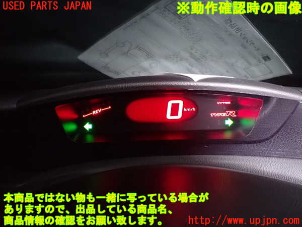 2UPJ-9230286170]シビック タイプR ユーロ(FN2)スピードメーター 中古_5