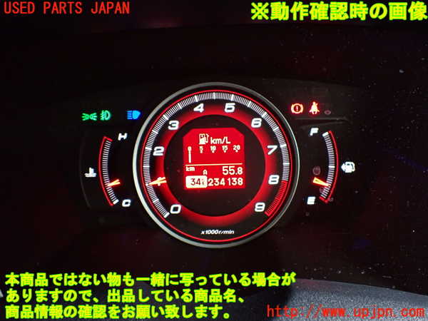 2UPJ-9230286230]シビック タイプR ユーロ(FN2)タコメーター 中古_5
