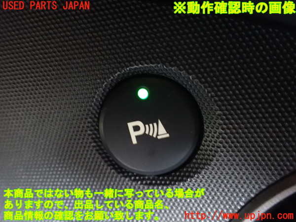 2UPJ-9230286306]シビック タイプR ユーロ(FN2)スイッチ1 (ソナー) 中古_3