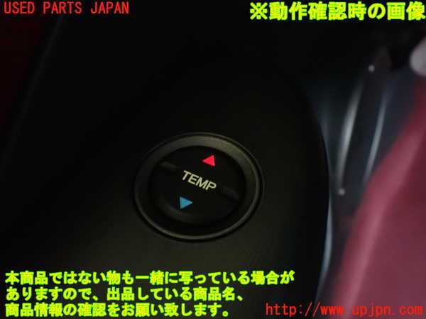 2UPJ-9230286308]シビック タイプR ユーロ(FN2)スイッチ3 (TEMP) 中古_3