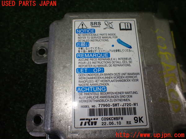 2UPJ-9230286145]シビック タイプR ユーロ(FN2)エアバッグコンピューター 中古_3