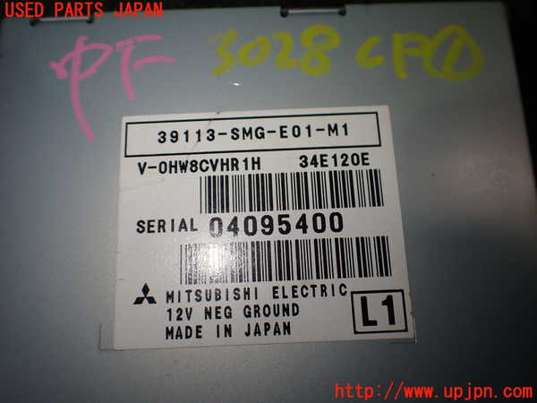 2UPJ-9230286146]シビック タイプR ユーロ(FN2)コンピューター1 (04095400) 中古_3