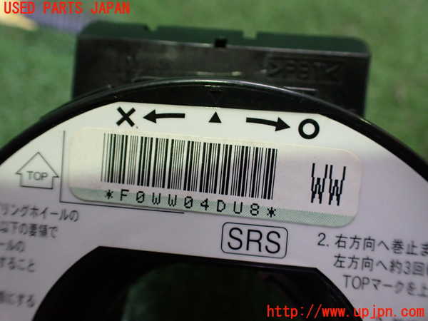 2UPJ-9230286800]シビック タイプR ユーロ(FN2)スパイラルケーブル(リール) 中古_3