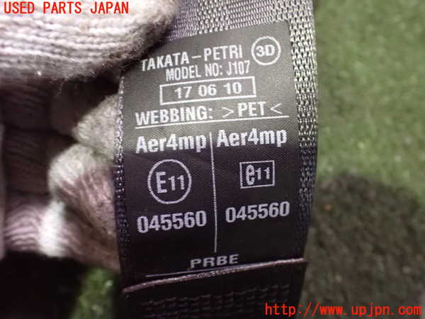 2UPJ-9230287075]シビック タイプR ユーロ(FN2)助手席シートベルト 中古_2