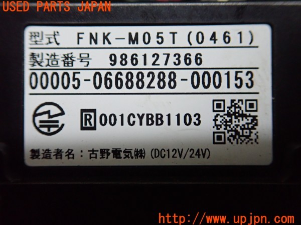 3UPJ=9230290503]PTクルーザー(PT2K20)古野電気 FNK-M05T ETC車載器 中古_5