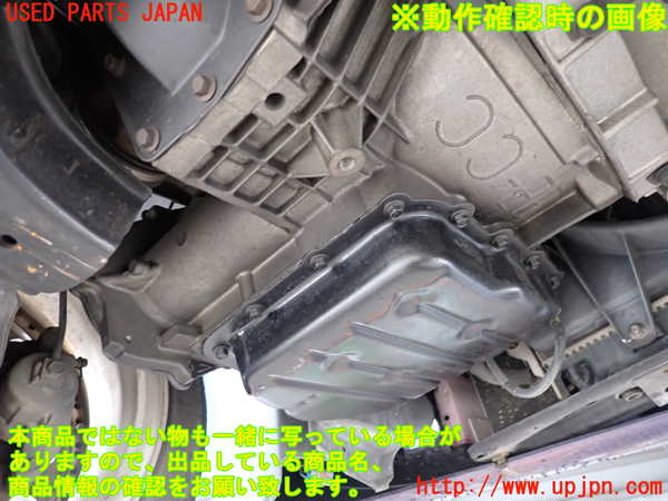 2UPJ-9230293010]PTクルーザー(PT2K20)ミッション AT S73 中古_4