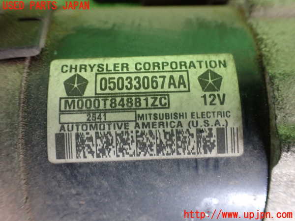 2UPJ-9230296010]PTクルーザー(PT2K20)セルモーター 中古_3