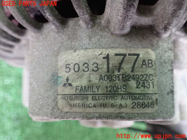 2UPJ-9230296015]PTクルーザー(PT2K20)オルタネーター(ダイナモ) 中古_3