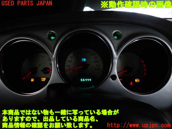 2UPJ-9230296170]PTクルーザー(PT2K20)スピードメーター 中古_4