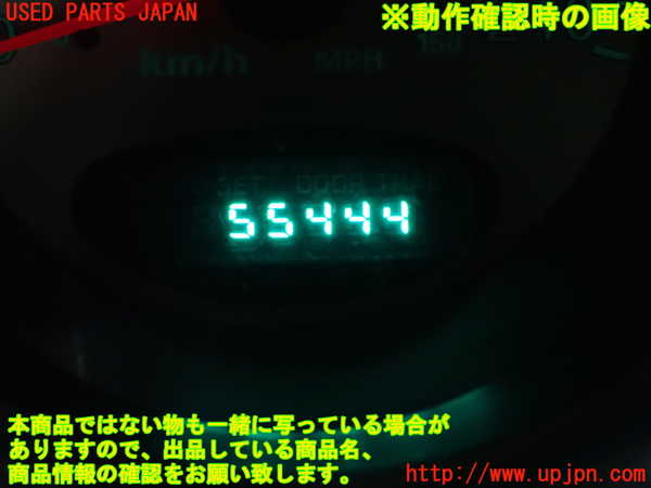 2UPJ-9230296170]PTクルーザー(PT2K20)スピードメーター 中古_5