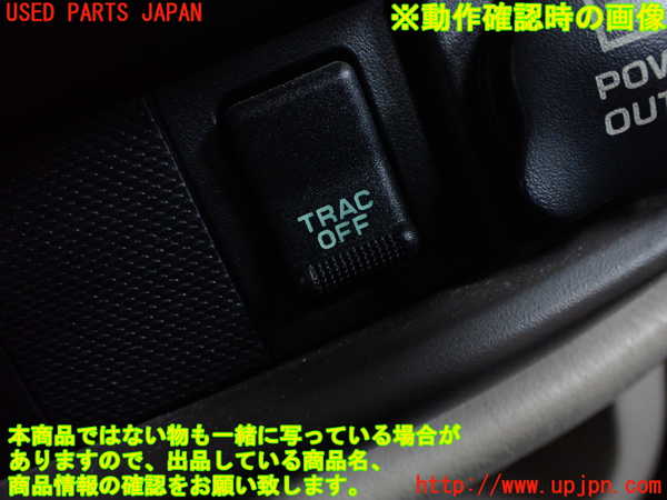 2UPJ-9230296306]PTクルーザー(PT2K20)スイッチ1 (TRAC OFF) 中古_3