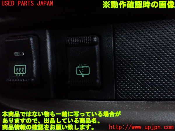 2UPJ-9230296307]PTクルーザー(PT2K20)スイッチ2 (リアワイパー) 中古_3