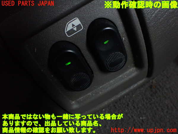 2UPJ-9230296308]PTクルーザー(PT2K20)スイッチ3 (パワーウィンドウ) 中古_3