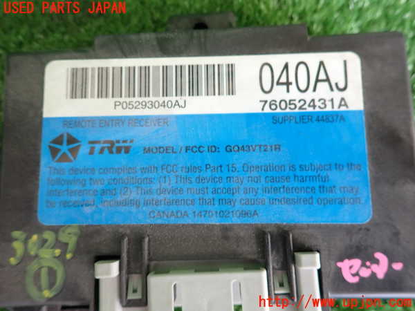 2UPJ-9230296146]PTクルーザー(PT2K20)コンピューター1 (リモートエントリーレシーバー) 中古_3