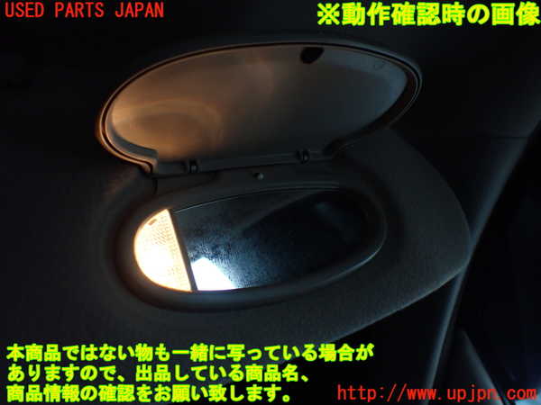 2UPJ-9230297625]PTクルーザー(PT2K20)室内サンバイザー右側 中古_4