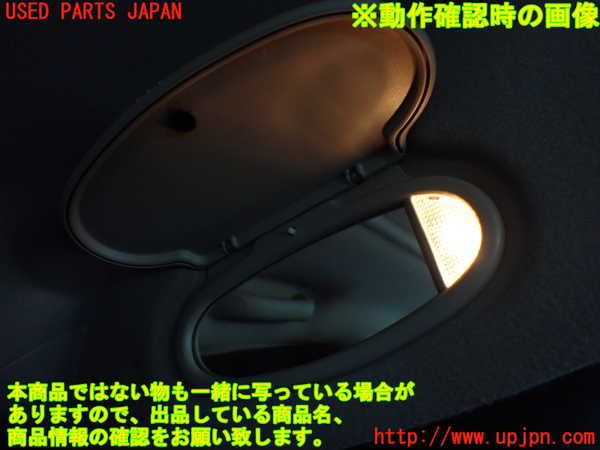 2UPJ-9230297630]PTクルーザー(PT2K20)室内サンバイザー左側 中古_4