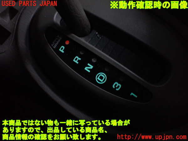 2UPJ-9230297555]PTクルーザー(PT2K20)ATシフトレバー 中古_5