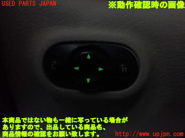 2UPJ-9230296280]PTクルーザー(PT2K20)ミラースイッチ 中古_2