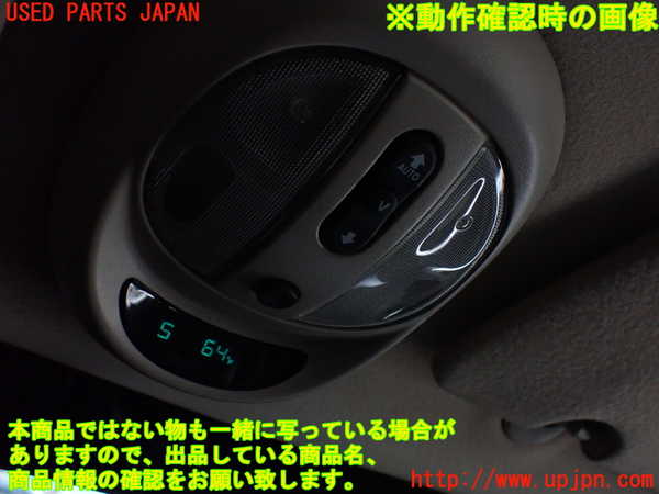 2UPJ-9230296411]PTクルーザー(PT2K20)ルームランプ1 1列目 中古_2