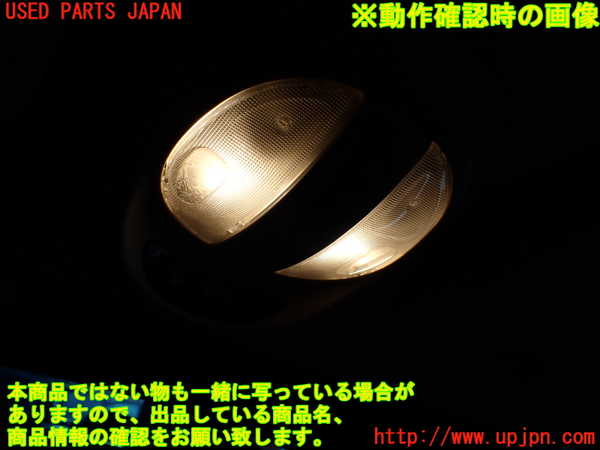 2UPJ-9230296411]PTクルーザー(PT2K20)ルームランプ1 1列目 中古_3