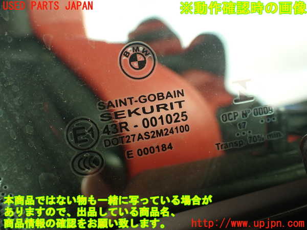 2UPJ-9230301230]BMW M4 クーペ(3C30)(F82)右ドア 中古(43R-001025 M241)_5