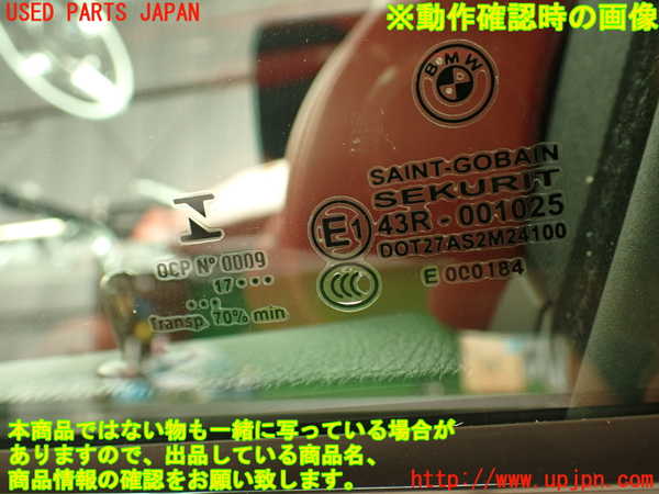 2UPJ-9230301260]BMW M4 クーペ(3C30)(F82)左ドア 中古(43R-001025 M241)_5
