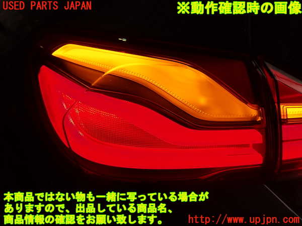 2UPJ-9230301536]BMW M4 クーペ(3C30)(F82)左テールランプ 中古_5