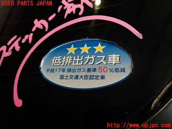2UPJ-9230301560]BMW M4 クーペ(3C30)(F82)リアガラス 中古(43R-011057 M231)_2