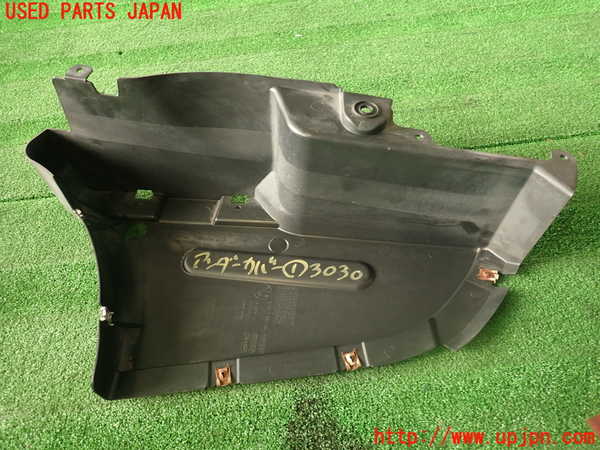 2UPJ-9230301721]BMW M4 クーペ(3C30)(F82)アンダーカバー1 中古_3