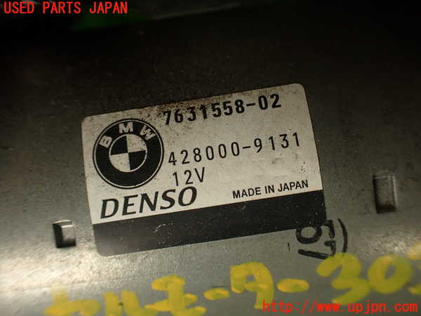 2UPJ-9230306010]BMW M4 クーペ(3C30)(F82)セルモーター 中古_3