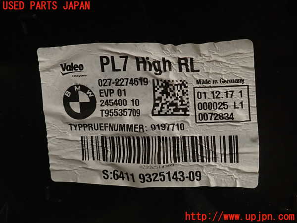 2UPJ-9230306081]BMW M4 クーペ(3C30)(F82)エバポレーター1 中古_4