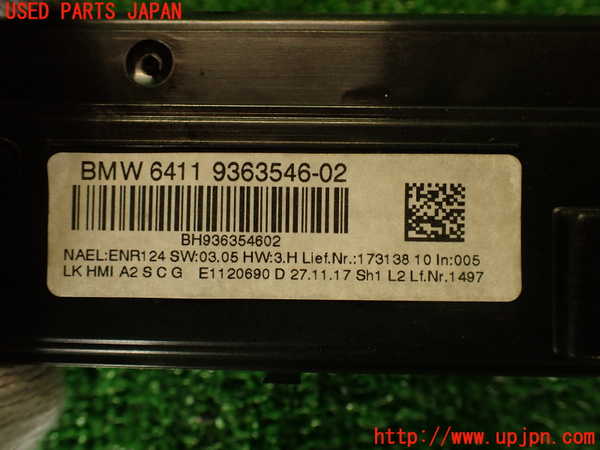 2UPJ-9230306066]BMW M4 クーペ(3C30)(F82)エアコンスイッチ1 中古_4