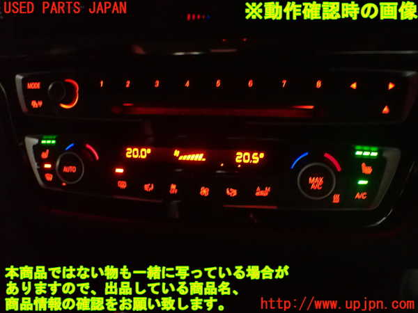 2UPJ-9230306066]BMW M4 クーペ(3C30)(F82)エアコンスイッチ1 中古_5