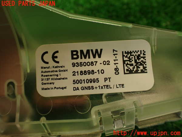 2UPJ-9230306550]BMW M4 クーペ(3C30)(F82)アンテナ 中古_4
