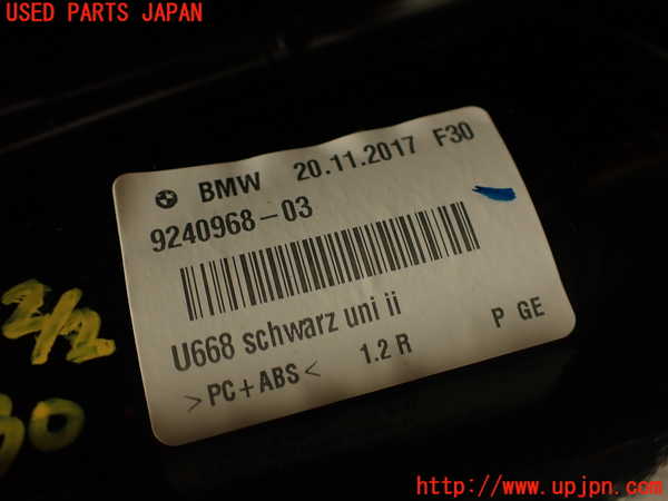 2UPJ-9230306550]BMW M4 クーペ(3C30)(F82)アンテナ 中古_5