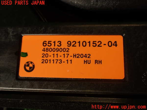2UPJ-9230306530]BMW M4 クーペ(3C30)(F82)ウーハー 中古_2