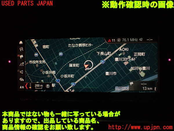 2UPJ-9230306629]BMW M4 クーペ(3C30)(F82)モニター 中古_5