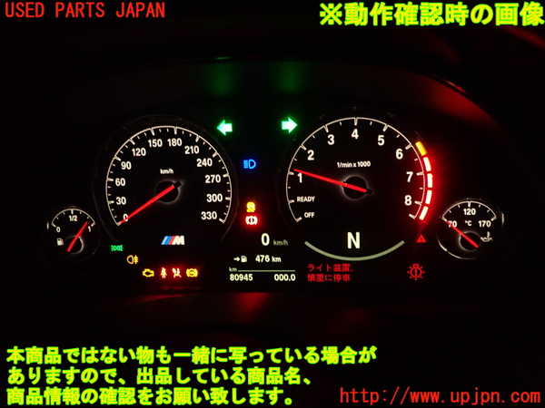 2UPJ-9230306170]BMW M4 クーペ(3C30)(F82)スピードメーター 中古_5