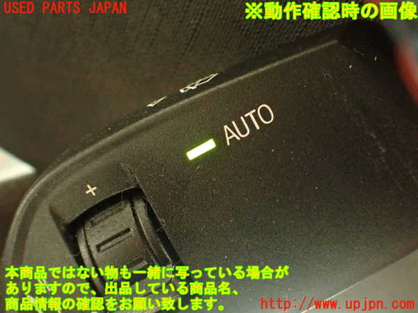 2UPJ-9230306720]BMW M4 クーペ(3C30)(F82)コンビネーションスイッチ 中古_5