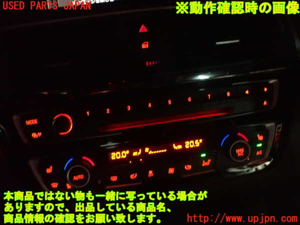 2UPJ-9230306307]BMW M4 クーペ(3C30)(F82)スイッチ2 (MODE) 中古_4
